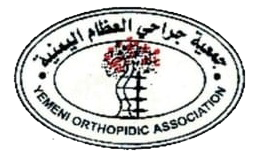 جمعية جراحي العظام اليمنية